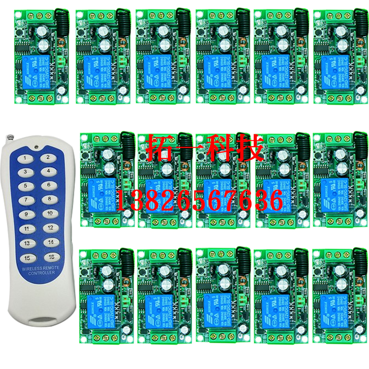 包邮智能无线遥控开关12V1路 1拖y16 1000米大方美观16键 点动自