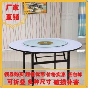 酒店大圆桌饭厅饭店桌12人至26人餐桌家用摺叠桌宴会桌多层板圆桌