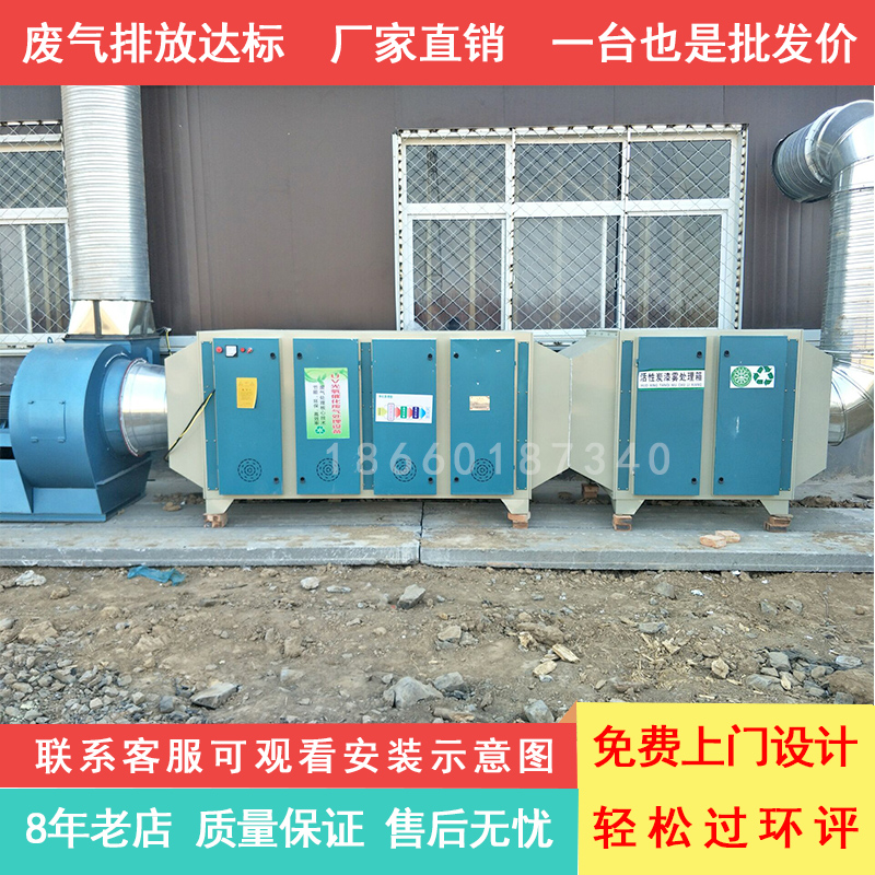 等离子uv光氧催化光解废气处理活性炭吸附箱净化器一体机环保设备