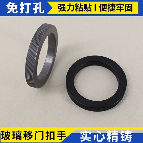 免钻孔玻璃拉门超薄隐藏拉手推拉展示柜把手玻璃橱窗酒柜小拉手