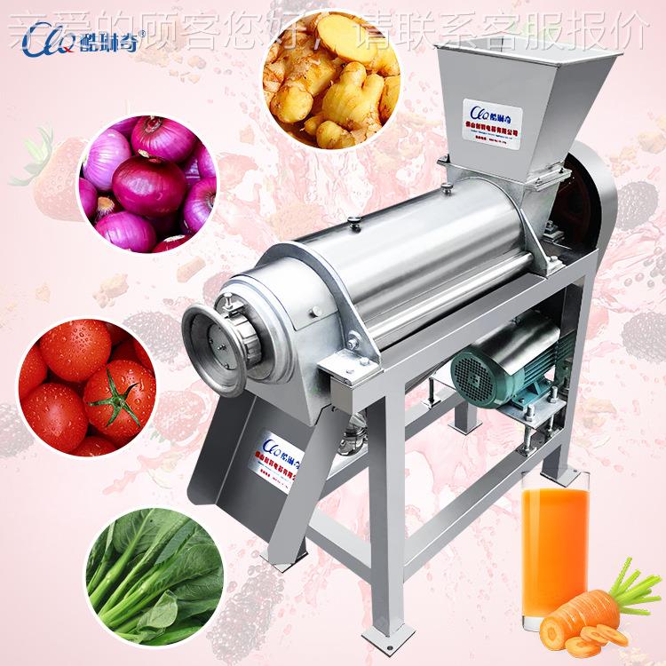 l冷冻柠PLN檬螺杆大螺旋汁机 榨压榨粉碎型机 l蓝莓青柠檬工业榨