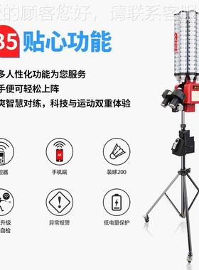 动斯发波阿斯B5智能自羽毛习B5球球机四方球训练器练便携带发射球