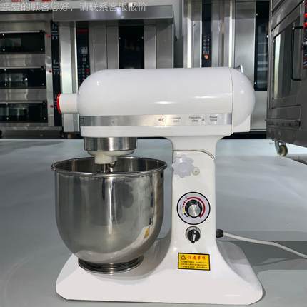 7鲜奶机小型 炊7L奶盖打升发VOZ机事打蛋机 B商用7打蛋机厨师机