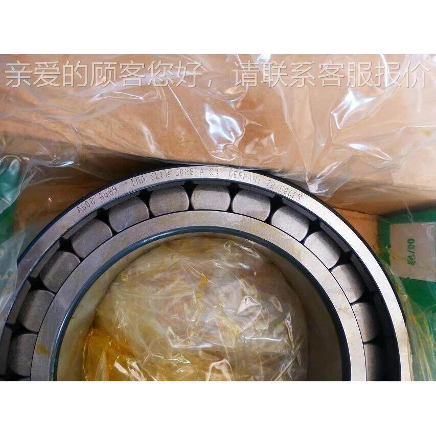 德轴国INA满轴承 INA圆柱滚子轴SL183028承 SL183028A 装滚子-承