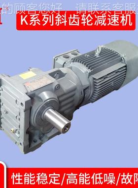 斜KA37/47/齿减速电机RFR/R37R47R轮57R67R77R87R97RR107137147变