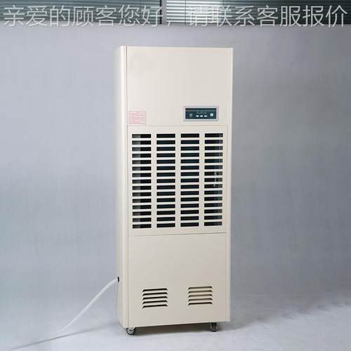 20工业除机车库大功L率抽湿机商用泳池4除湿机车间地下室AL-B240F