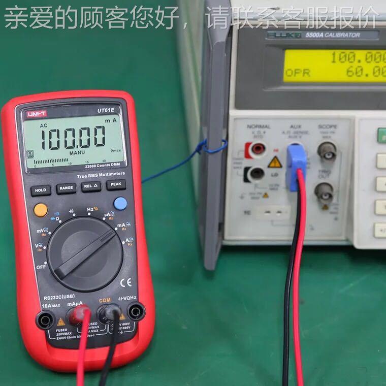 利德6UT61E/UT1D/U优T61A字数万用表高258精度四位半数字万用表