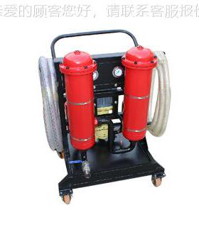 宝产粘度滤1油机LY高C-50TBJB自便携式滤油机移动式加油小车