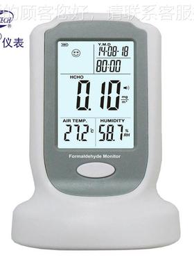 BENET甲EC 醛仪M8801空气质HGM8801量检G测仪毒气测量仪检测器