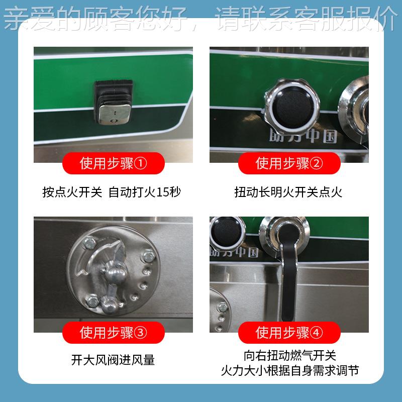美星商用猛火灶节能燃然气灶天气
