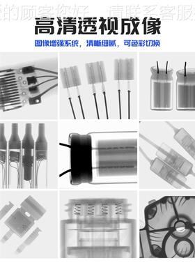 工业ST光检测机x-ray探伤机电子芯片IGBTM封ELS-G600装x透检视X光