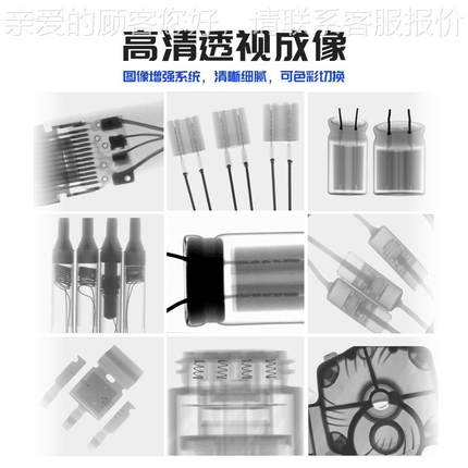 工业ST光检测机x-ray探伤机电子芯片IGBTM封ELS-G600装x透检视X光