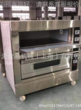 双层电烤商 上下面双层温 蛋WFC-204D用挞桃酥烘焙烤箱箱可控定制