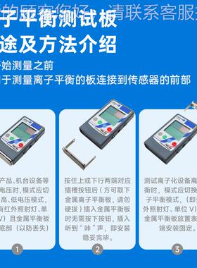 SIMC 电FOX-0M0 0QUD04静电电压测试仪 静场测量仪手持式红外检测