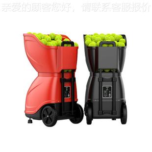 202新款PT陪9自001网球发球机训网球发球练器人练习神器挥拍步伐
