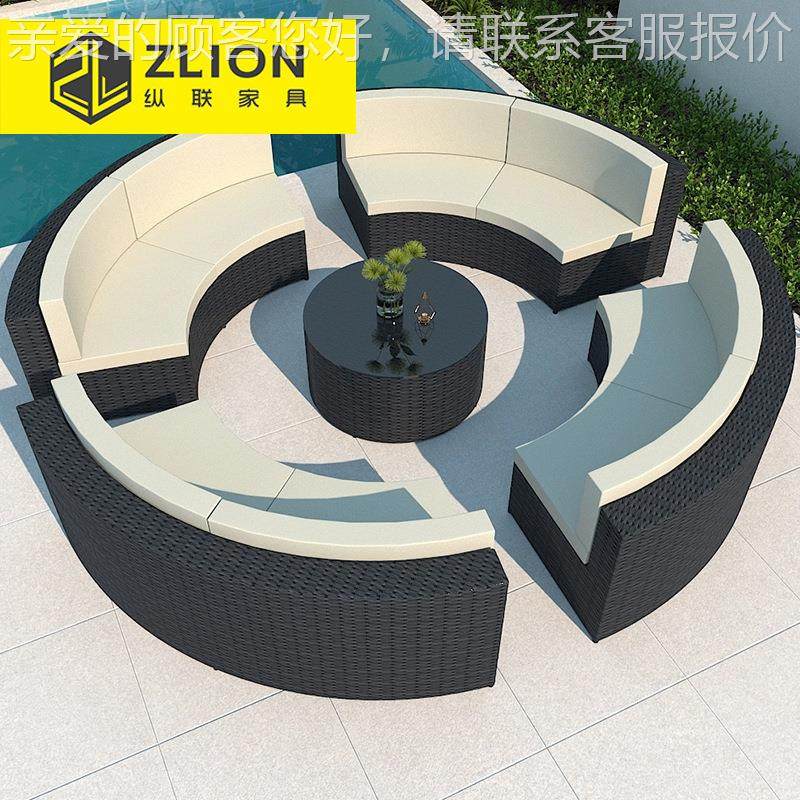 休藤闲户外别发8墅形花园圆弧沙发酒店庭院编沙发民宿露台沙家具,住宅家具,户外沙发,淘宝优惠券,粉丝福利购,淘宝优惠卷