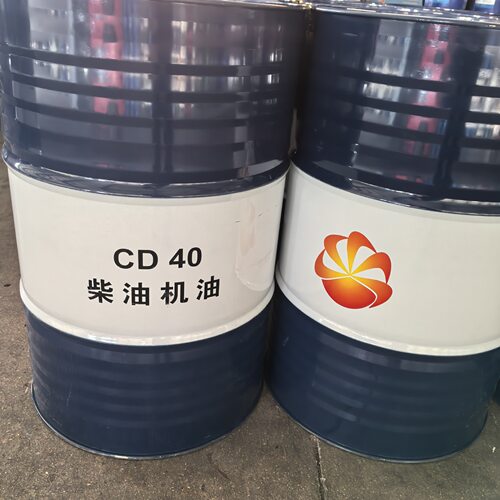 CD 15W-40柴油机油 大马力 重负荷 200L 养车维修保养