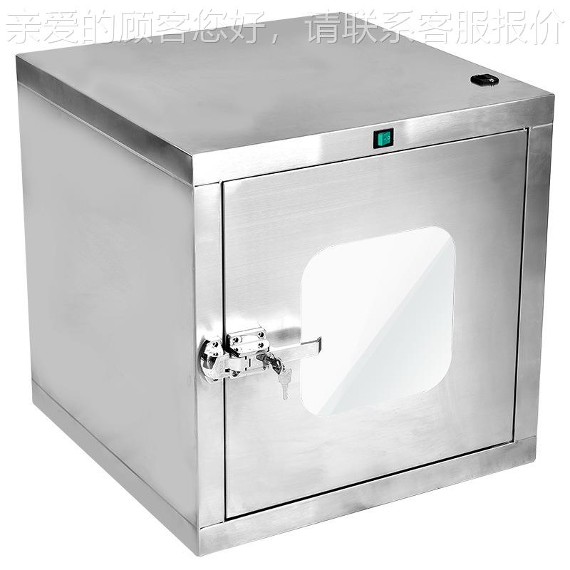 传递窗|厂传家非标制定机械互锁3041/20YN-DL-50传递窗口，传递箱