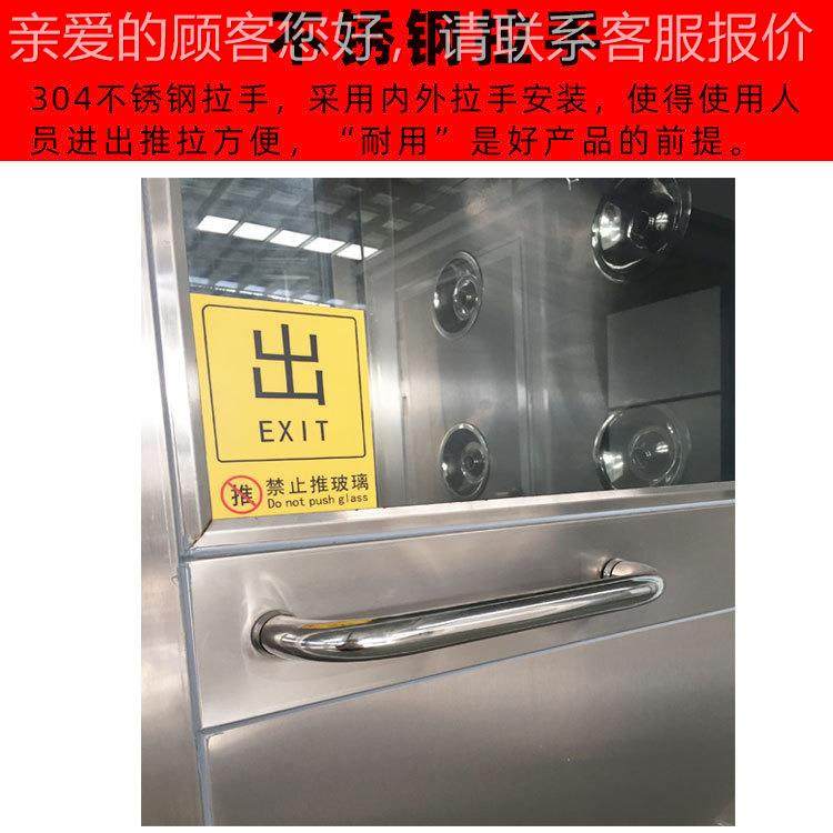 家销售 304不锈厂钢净化风AAS800淋淋室 风室双人双吹非标风淋室,五金/工具,风淋室,淘宝优惠券,粉丝福利购,淘宝优惠卷