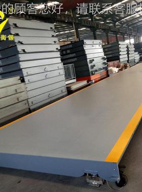 磅厂家 子csc-200地地磅电1地50t汽车衡100t磅秤200t 汽车衡60t数