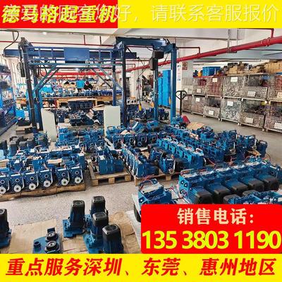 厂家直销马格德 单双梁起重机 电动葫芦GKD深圳天 车