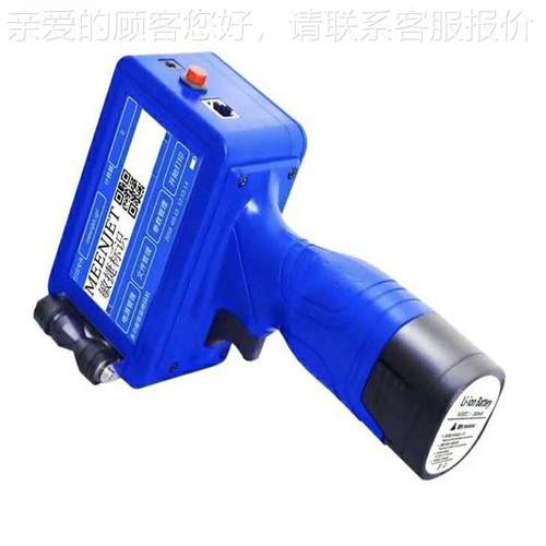 码小码型智能持打机全自动手喷码机工XUC业标识二维码打神器