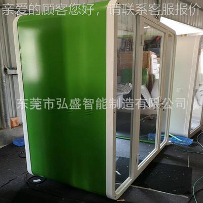 话 办公亭配套洽谈室移动电话亭楼 办公可组装复古电话亭邮筒电话
