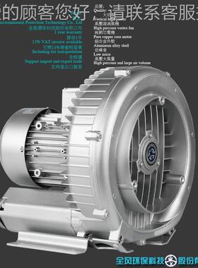 352TWYX 0.7两KW高压旋涡风 机700W高漩涡风机 吹吸用压涡旋气泵