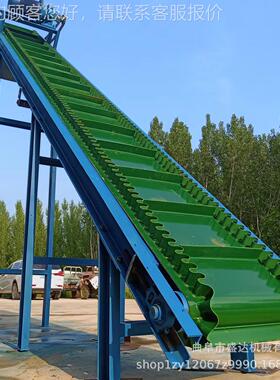 PCSD-PDJ裙边挡不漏料皮带板输送机煤橡胶尼龙带运V输泥土块传送