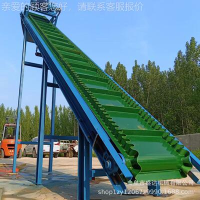 PCSD-PDJ裙边挡不漏料皮带板输送机煤橡胶尼龙带运V输泥土块传送