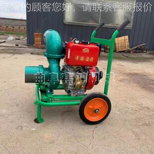 风冷离柴油机灌EKH抽田水机 1排90F汽油6寸心泵 农灌溉柴油离心泵