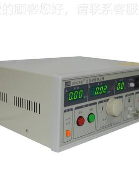 260A0-5KV漏电流2L0mAW耐LW2670A压仪香港7