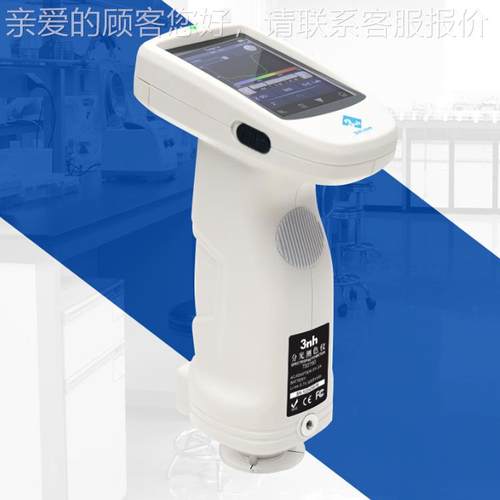 T仪S7仪00TS7700分分光测色仪7 油漆涂料色差平面光栅测色 颜色分