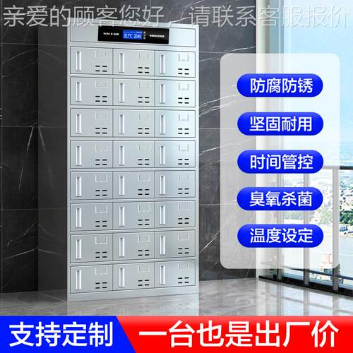 不锈钢食堂碗柜餐学多门餐具餐厅员柜工医院盘柜多格饭1800*143盒