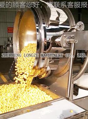 爆米花机球 爆式米花膨化机 爆米花生产线 电磁QGI形爆米老花机厂