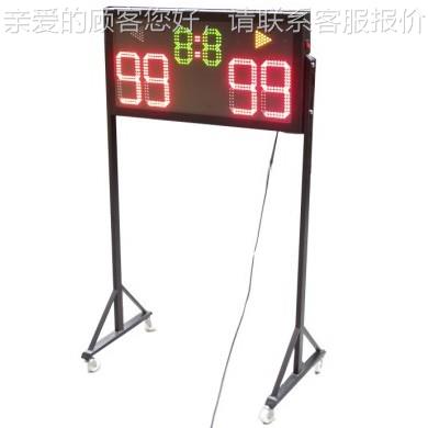 红外控遥移动式电子记分牌羽毛球电子记分牌线乒子乓球电记XT－YM