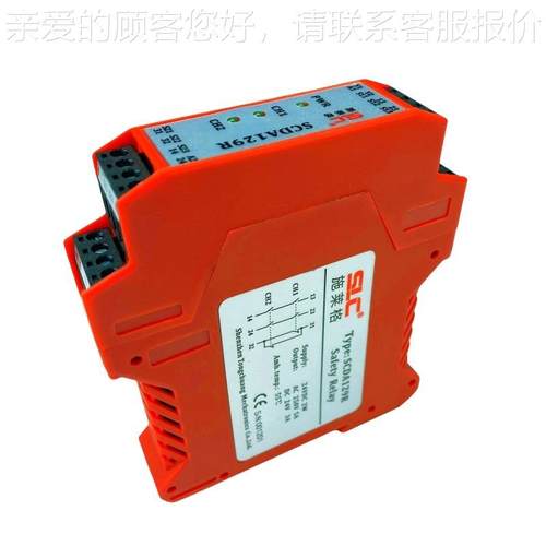 SL施莱格CSCDA19R双控手制安全继电2PEW器模块