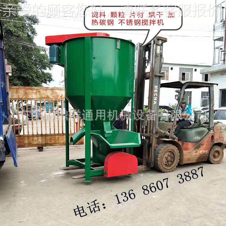 厂家直|销1塑料颗搅DX-L500拌机1000L立式吨搅拌机|1000KG立式粒,清洗/食品/商业设备,食品搅拌机,淘宝优惠券,粉丝福利购,淘宝优惠卷