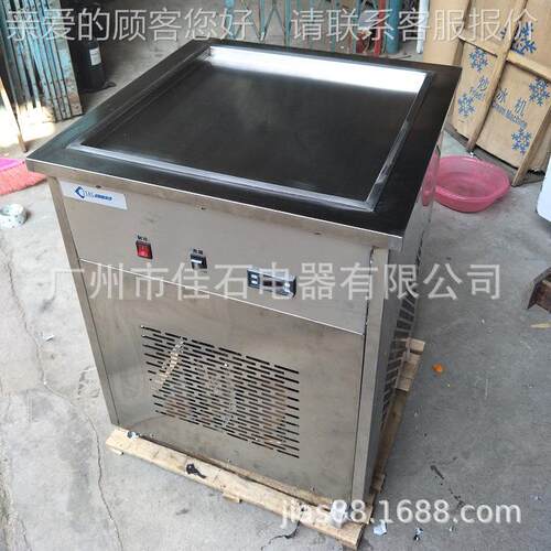 164新 款单锅泰式炒冰激凌 Ice fryiang mc机hine 110V 炒冰淇淋