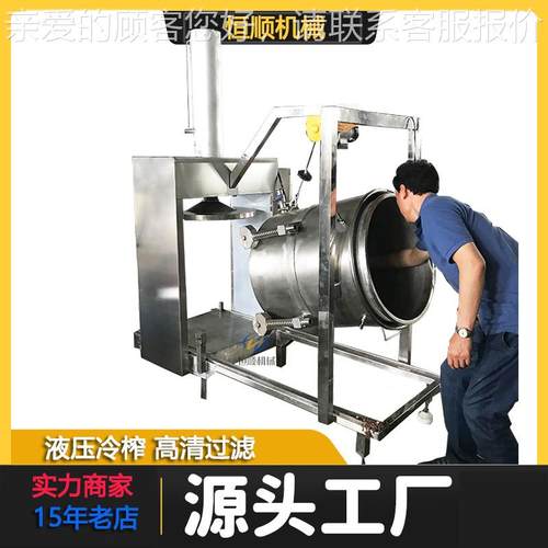 玉米胚芽分款解水脱水压油榨200L全自 新过滤机网固液分离机 酱菜