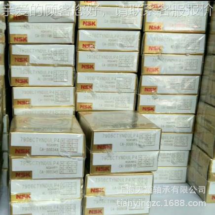 3轴承 S 7491Y2CTYNSULP 7912A5TNULP