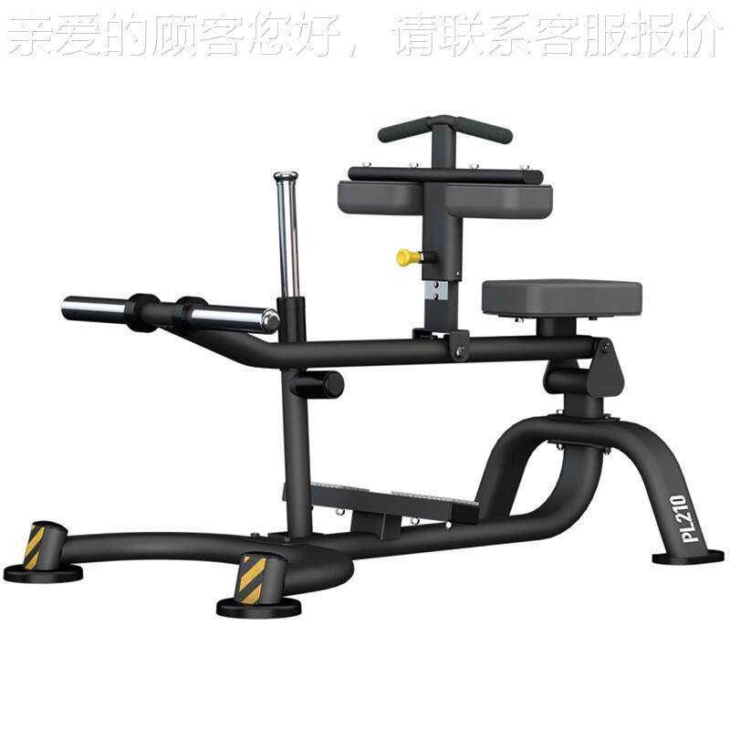 PL21练0B商用坐姿挂片式小腿PL210B踵提提健膝腿部提升身房训器