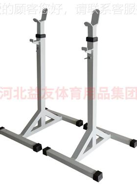 多功身能卧推架推深蹲架健身育房专用YYJS-017举重床卧深蹲架室内