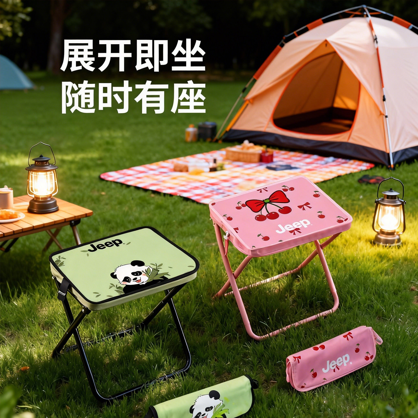 Jeep折叠凳户外椅子露营小马扎便携式随地坐神器钓鱼沙滩凳小板凳