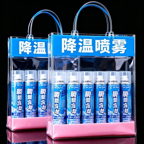 夏季车载速冷降温喷雾