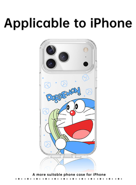 哆啦A梦苹果17ProMax手机壳iPhone16Pro保护套ip15Plus磁吸i14pm新款13防摔12透明超好看带挂绳高级卡通适用