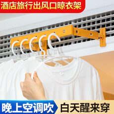 Стеллаж для просушки