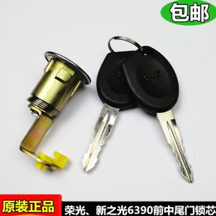 五菱荣光前门锁芯尾门锁蕊新五菱之光6390前门尾门锁芯钥匙原装