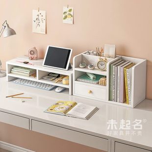 现代简约桌上桌面学习收纳置物架显示器屏幕增高架垫高架子MS2486