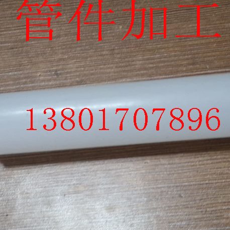 四氟管件加工1四氟管卡套接头法兰转接头